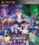 Vampire: Resurrection (PlayStation 3)